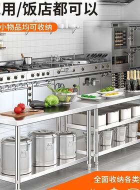 新款不钢工台作台厨专用NSB商锈用加厚饭店剁骨桌子长方形房面操