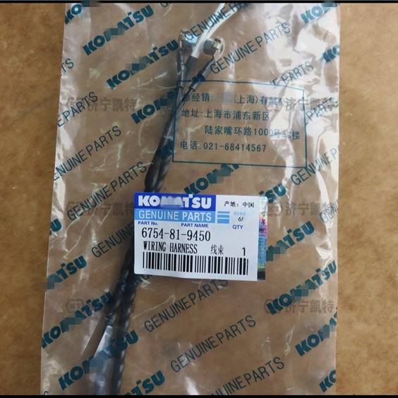 挖机配件 PC240-8燃油嘴线束 6754-81-9450挖掘机发动机喷油器线