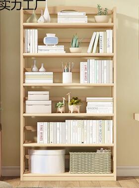 AUG实木童书学生置物家架落地多架层简易儿书柜子多层收纳架用省