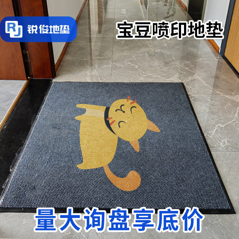 商用入户防滑耐磨可裁剪地垫