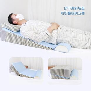 老人卧半躺坐床睡坡床ERZ垫胃食防反流靠背垫反酸防逆管流垫高斜