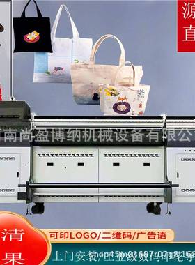 软V膜UV卷材打印机2米UV网带板一U体机卷SY-2000竹帘帆布导带机