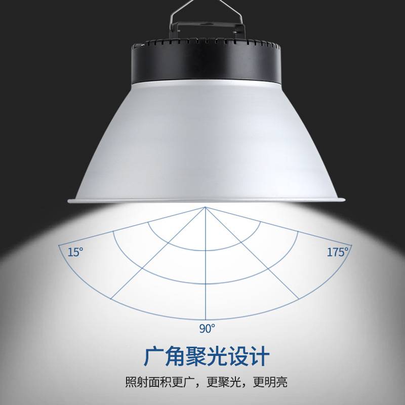 亚明深罩防眩目led工矿灯200W厂房仓库车间照明超亮体育馆吊天棚