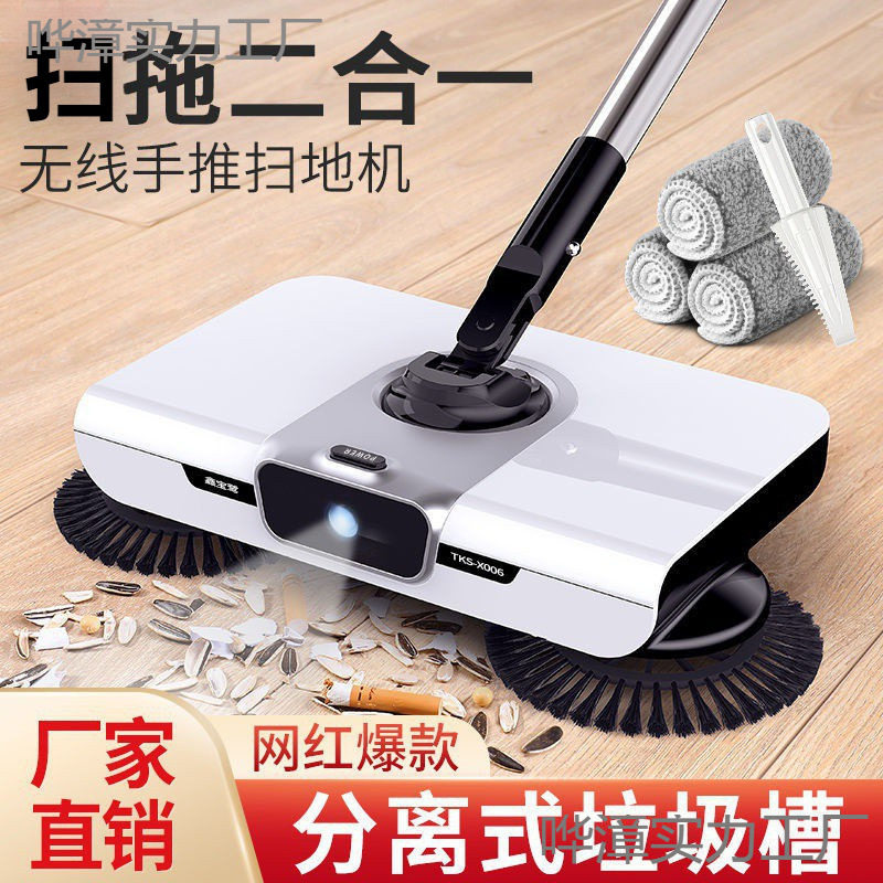 家用手推扫地机扫把簸箕套装