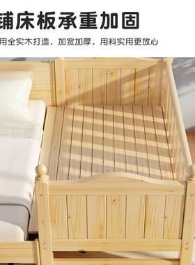儿童床实木婴儿拼接大男女孩可调节高度小单人宽床边加带90306护