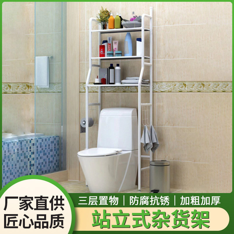 卫生间落地壁挂多层脸盆架