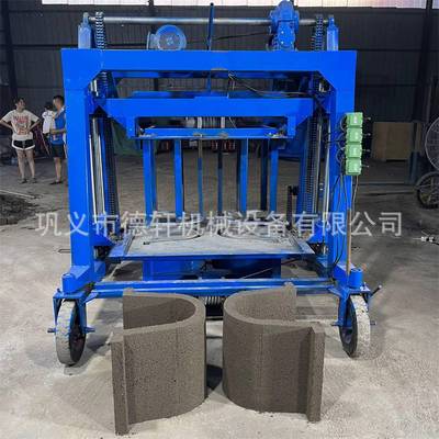 移动式检查井圈U型渠工程建筑圆管成型机混凝土水利防渗透梯型槽