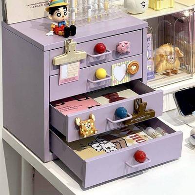 徽盟GF铁艺桌面收纳盒抽屉式铁办公文件室多层置2物架桌MAY上皮储