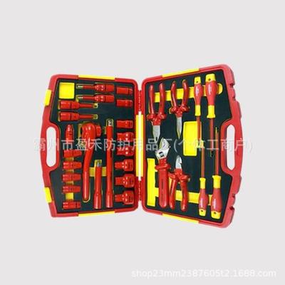 29件套绝缘综合工YH-GJX具套99L收B0组03电装力纳箱手动套工具组