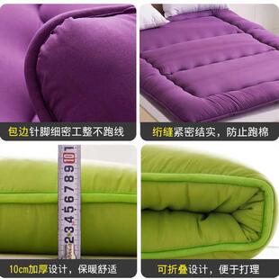 超海纯色厚榻榻绵53016088米床垫加床褥子打地铺地板柔软厚高档学