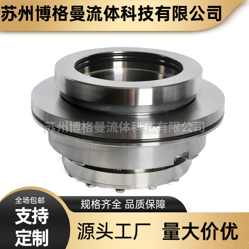 HA4108-101-M1机械密封 HA4108-123-M1-201 集装式机械密封