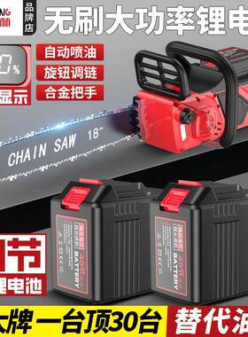 德家国传创电锯40节电芯充户电式大功锂率电链DTD锯小型用外砍树