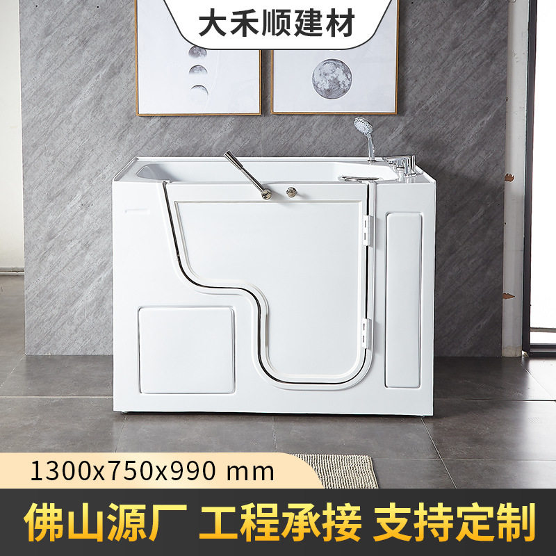步入式无障碍老人坐式冲浪浴缸