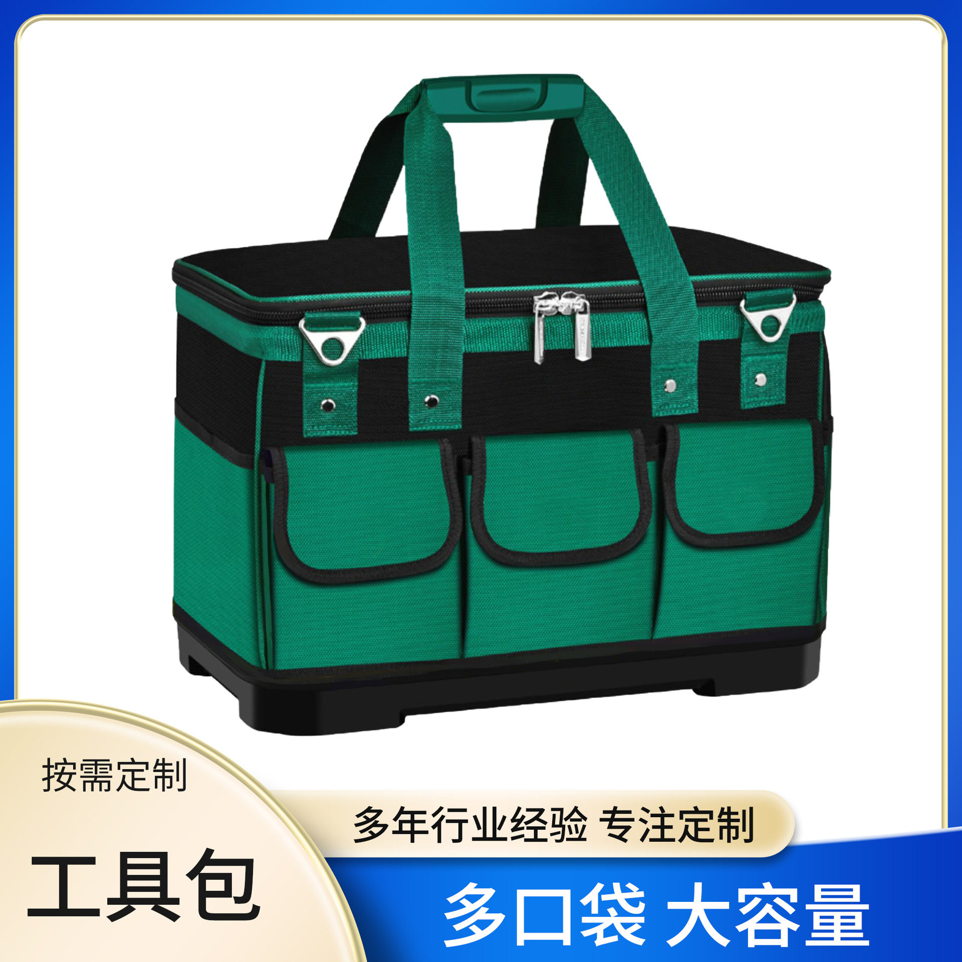 定制大容量耐用帆布工具包