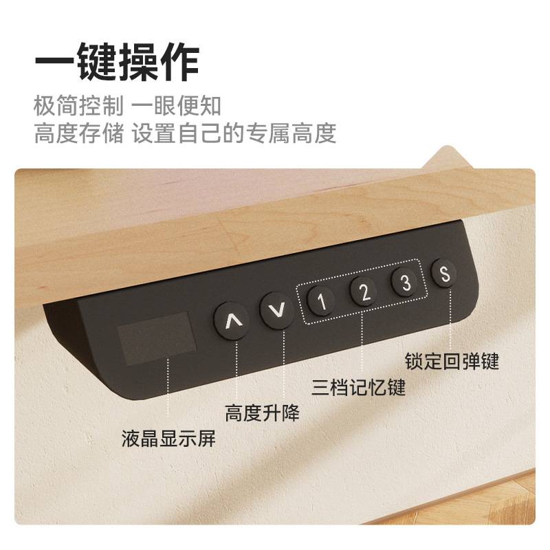 纯实木升降桌可站立办公桌电脑桌学习书桌智能电动桌卧室书房桌子