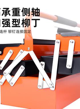 铁皮工箱加厚具大号手式汽车修家用五维金三层折叠工具收纳BEH提
