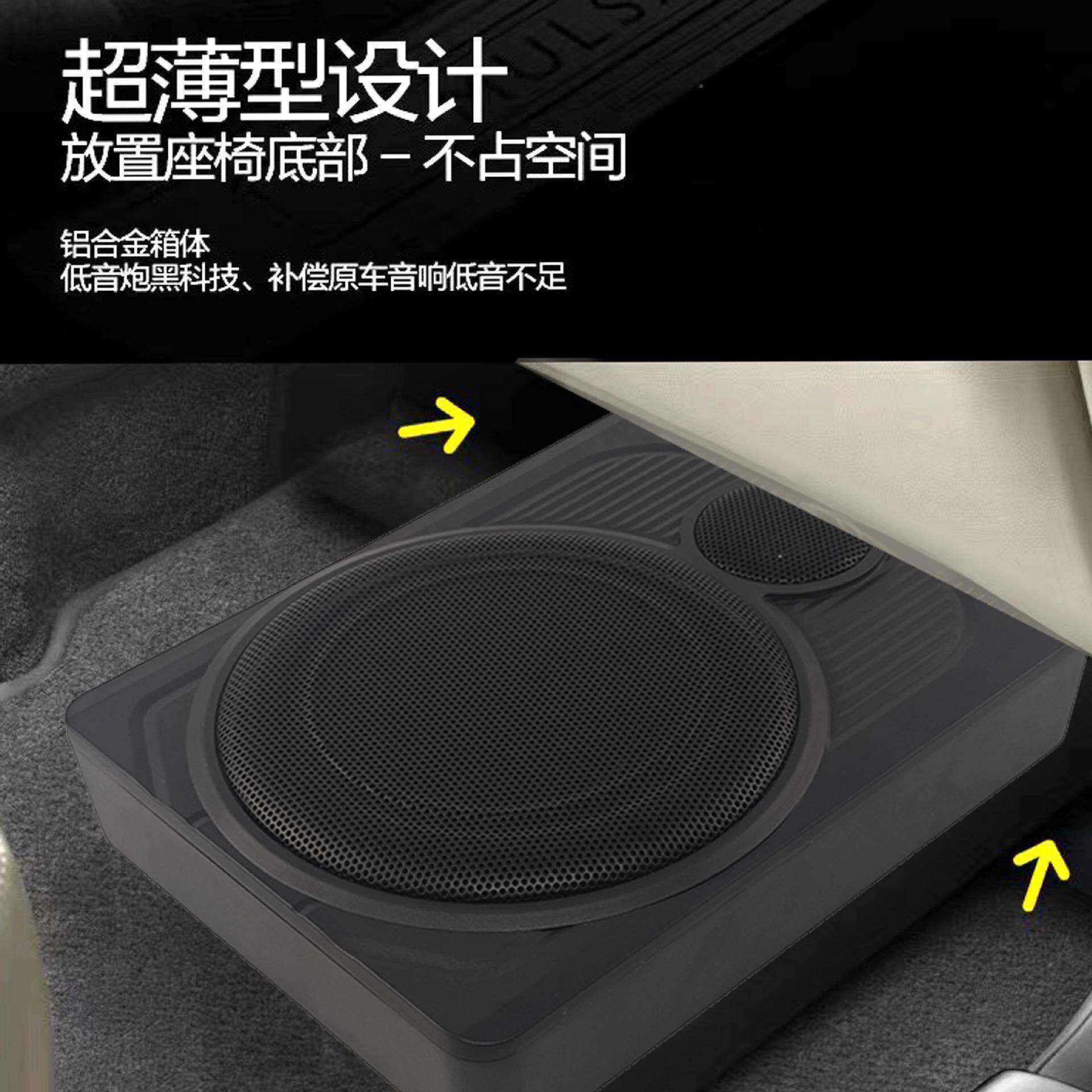 源厂RZS直供汽音响低音炮车1寸有载源超薄0炮带高音双喇叭音车箱