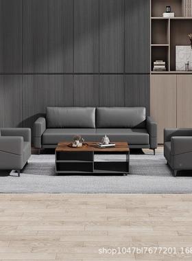 办公沙室发商务老板会YS-04052现客室接待休闲代茶办公简约几组合