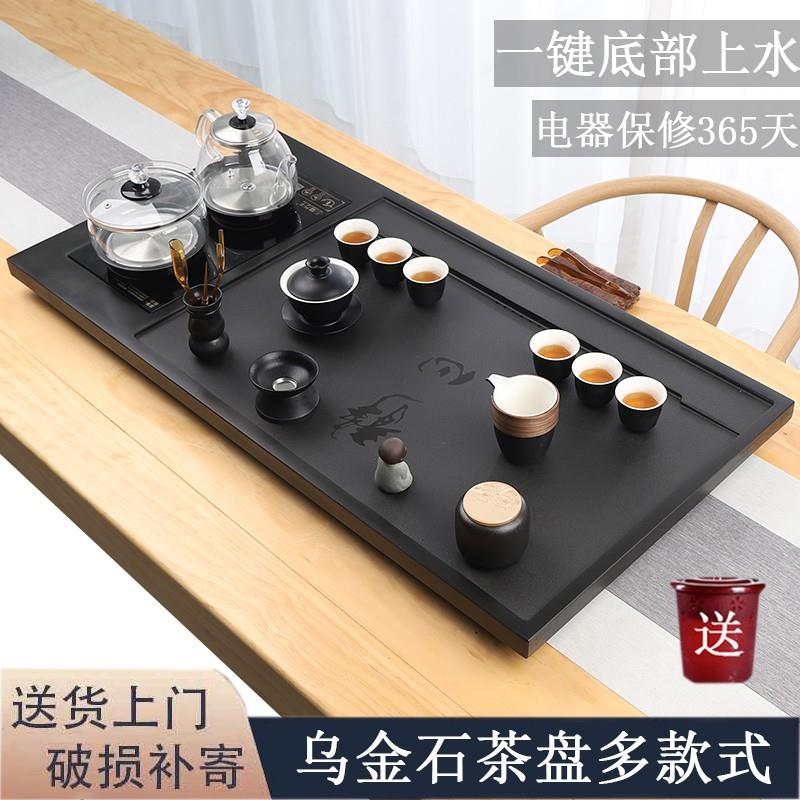 茶天然整块乌简金石茶盘全自动一体具套装功家用夫电热炉LMA约大
