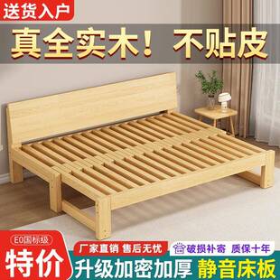 多实木沙发UWK床功能折叠床客厅拉床小户型人双简体约一两用伸缩