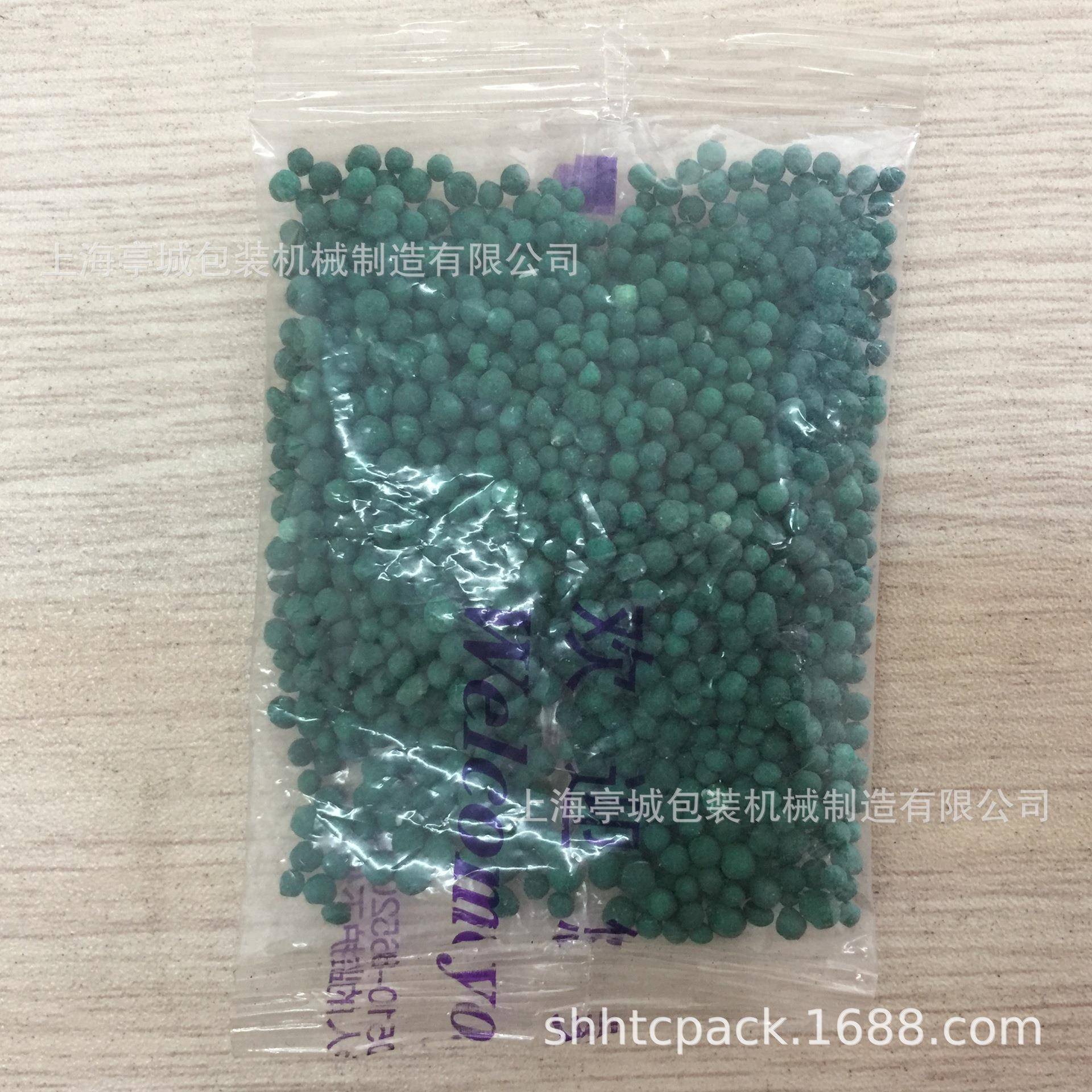 诚信企业魔水珠珍TC-60B珠颗粒包装机砖石术画粒塑料子全自动包装