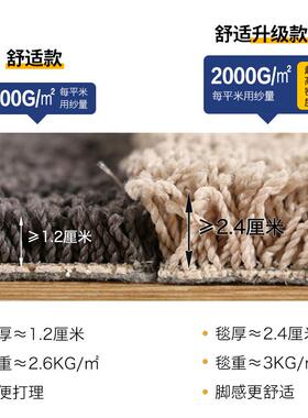 家地毯客无品牌/边厅茶几纯色简约长毛家用卧室房铺间床厂HNT低密