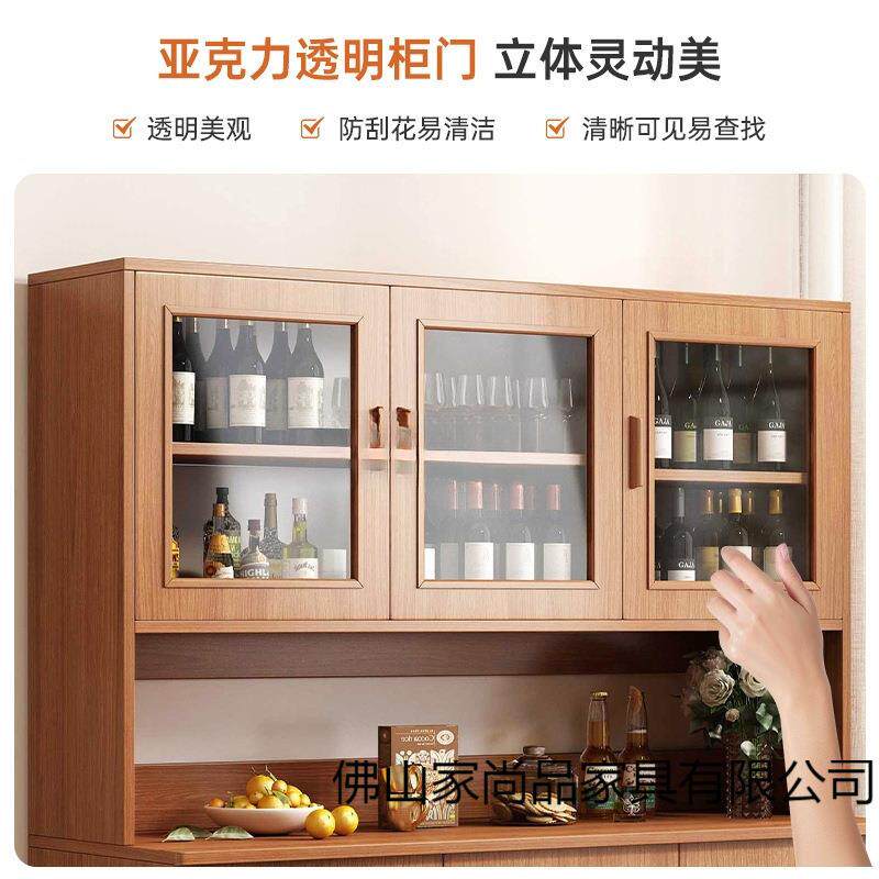 地FTS餐边柜柜酒柜一体壁柜落靠纳墙简约家用客厅储物高柜多层收