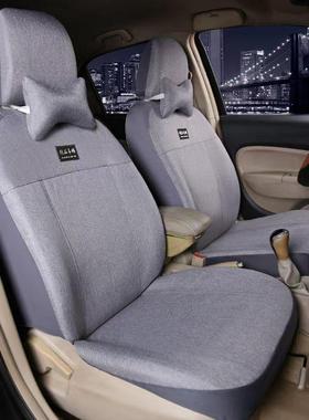 座5全四车汽车坐垫套四季通用亚车麻小车QXT布艺座套季套全包围布