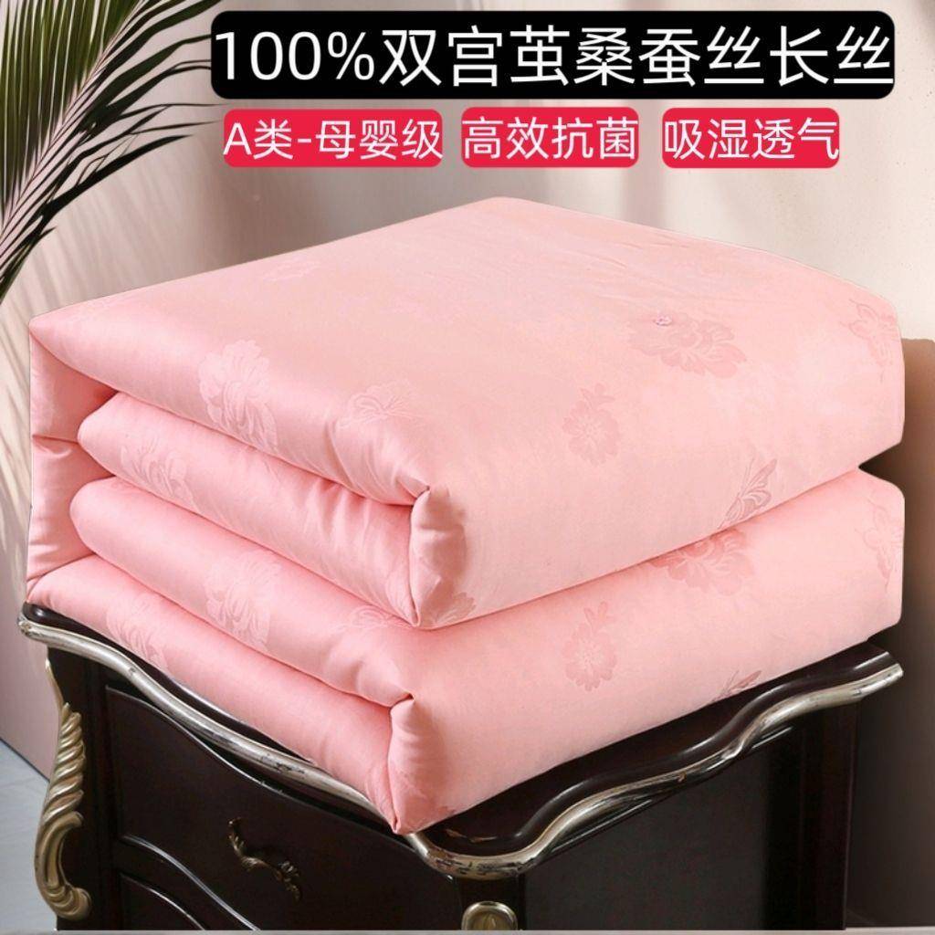 桐乡蚕丝被正宗桑蚕厂家直供丝季冬春被冬秋加厚保冬暖被全棉被芯
