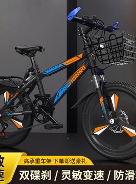 成生人自山地车儿童行车BUG18寸20寸22寸6到12岁速变男女孩中学单