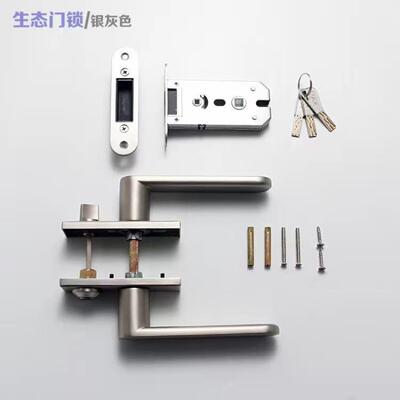 门欧锁式磁吸碰锁卧室内门执手锁锁室房门具生S3071态中山厂家