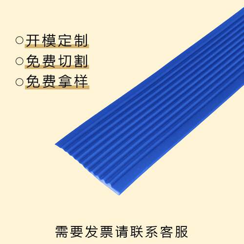 V20M楼梯防滑滑条防滑条台阶自粘止滑条室垫外踏步PC防水防防滑贴
