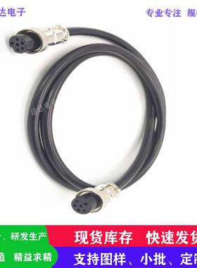 航空插头线XG804X16线材列2/63/4/5//7/8/9/10/12芯-系G16延长线6