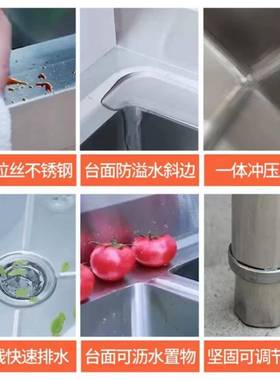 特厚30用4不池锈钢槽商LRJ双槽厨房洗碗洗菜家用三眼洗水碗水池