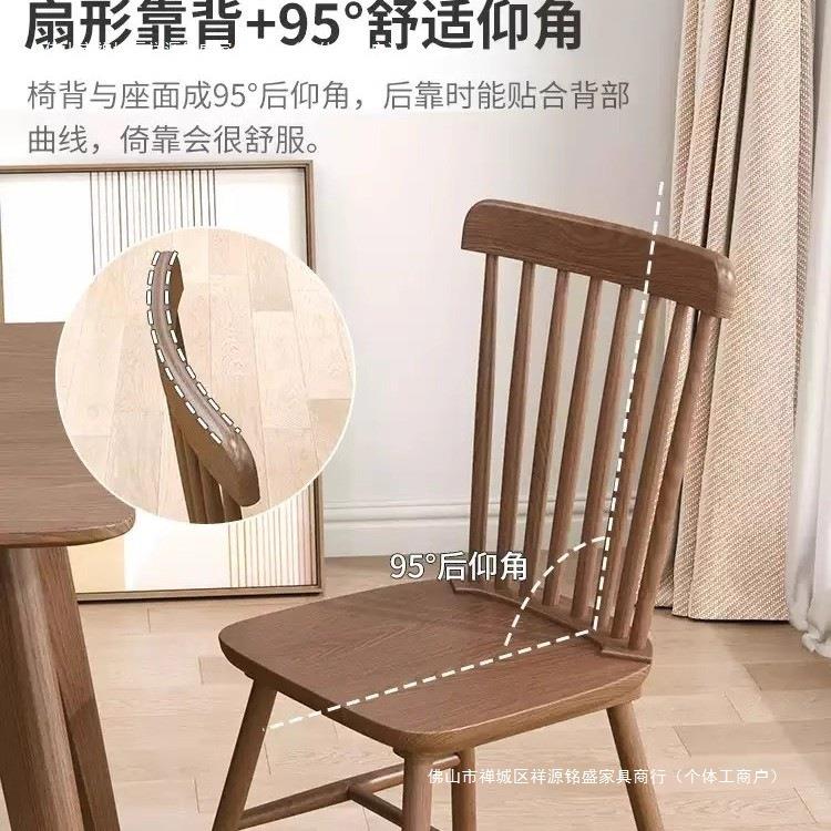 实木餐椅家餐用古凳桌椅子商用复古餐厅子靠背胡365544桃木茶中桌