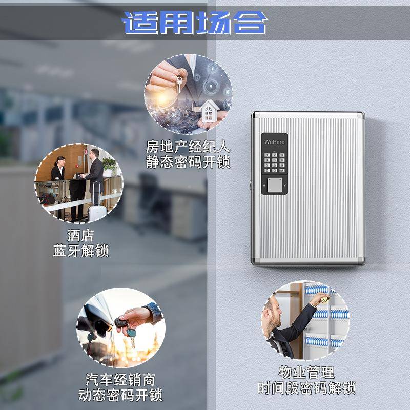 锁智能锁铝制钥匙管柜理箱壁738业挂式钥匙带收纳盒汽车物中介钥