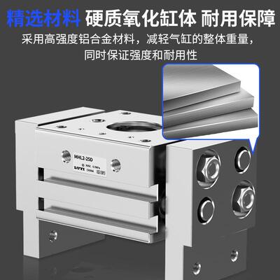 亚德型H382F/T阔型平行开闭爪气动手指客MHL夹2-10/16/2025/32气
