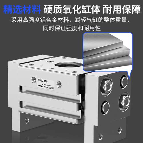 亚德型H382F/T阔型平行开闭爪气动手指客MHL夹2-10/16/2025/32气