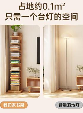 全实书木隐形架电展视柜旁置物架家用多层收纳示架子超窄SJ020203