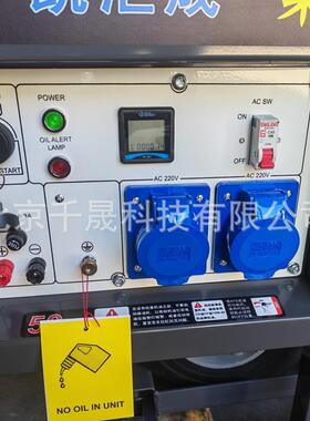凯成汇KW柴油发5015电大功率单叁相可选电动移动应急备8用柴油机
