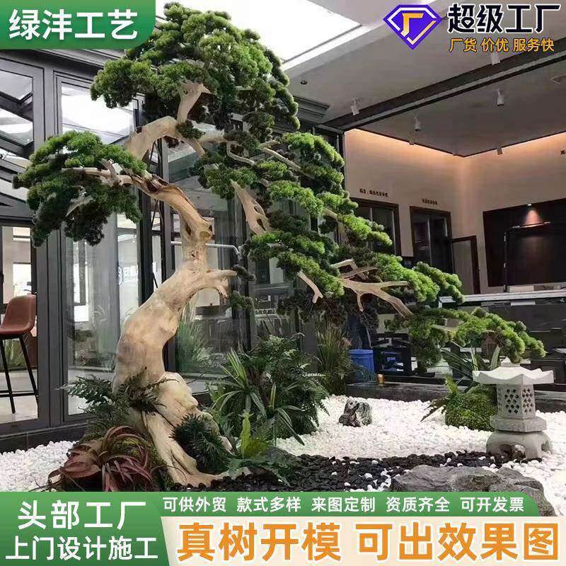 大型仿真松树迎松仿真松树装饰树造景室内绿客植景仿玻观璃钢人造
