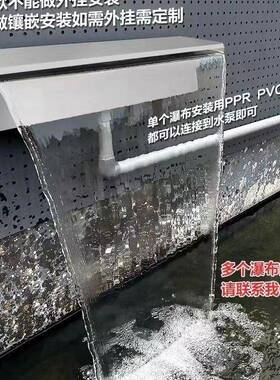 出山瀑布出ALtj#$*&水口长配假件瀑布水口鸭嘴条花园鱼池流水水槽