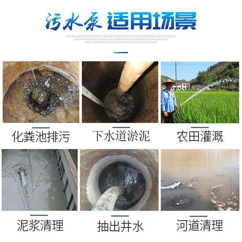 污泵化PJM粪池抽水粪泥浆排污家用2泵20V切割泵式小型抽水机潜水3