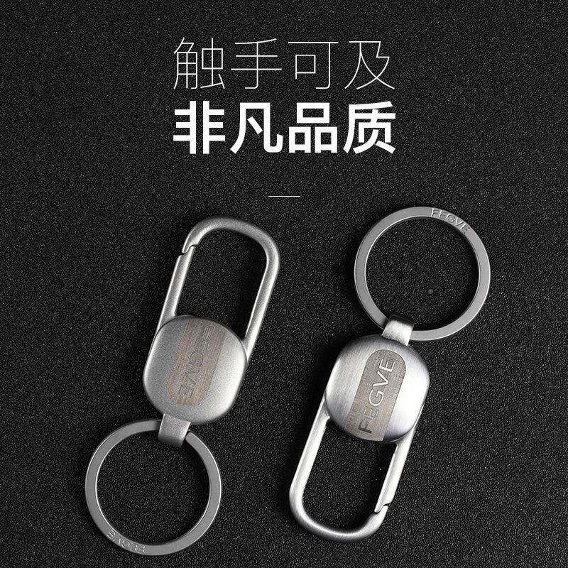 FEGVE不锈钢钥腰匙性意扣珠圆个汽车钥S329匙挂件男式挂创钥匙圈
