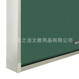 变式开推拉板大型左右推平拉黑板轨磁性606书写绿板学校变轨双式