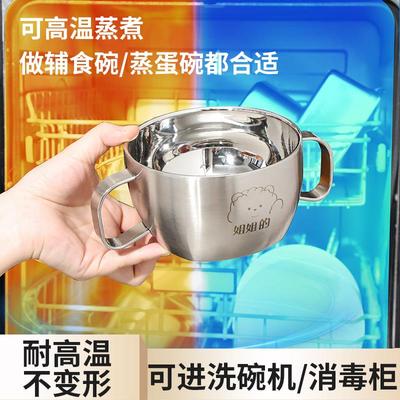 316不钢儿童碗碗双层宝带盖双耳汤锈碗带把手吃饭宝碗IVR防摔防烫