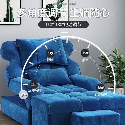 足疗沙发电动浴洗脚按摩沙沙发椅足泡发床足LXB疗店脚沐足一体躺