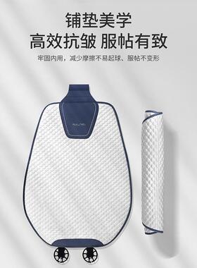 汽车垫坐四季通用夏季冰丝车座椅凉垫士车内垫半包座套女通风IXM