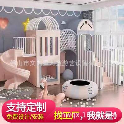 淘气堡儿乐园大亲型小型室内游童场设备幼儿园乐子滑滑梯玩具QTF