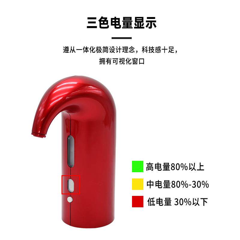 热销酒电动醒酒器子红酒分酒器电YGB醒酒器自红动速醒快酒倒酒器